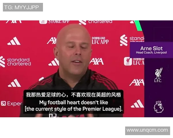 斯洛特：球队丢球太多底子不可能赢，连根底的东西都没做好